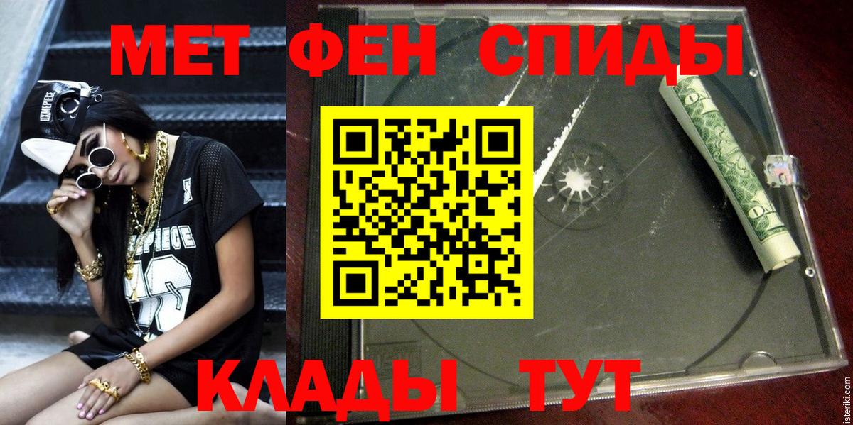 АМФ 97% Сунжа