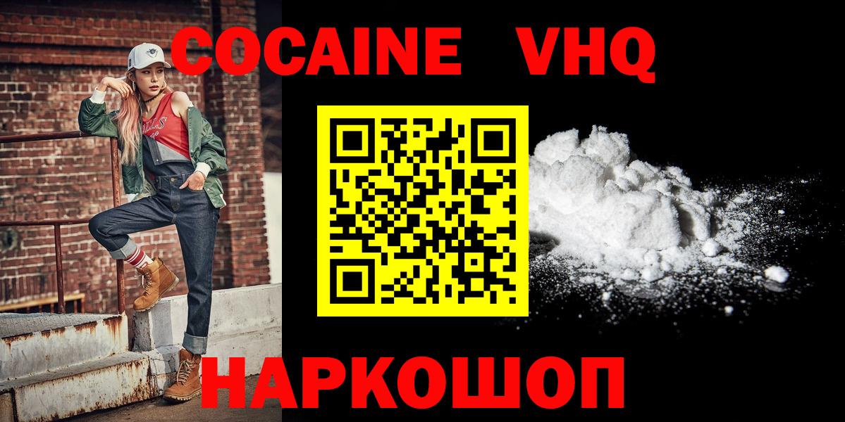 Cocaine Сунжа