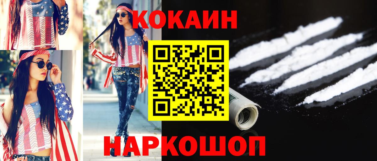 COCAIN Эквадор Сунжа