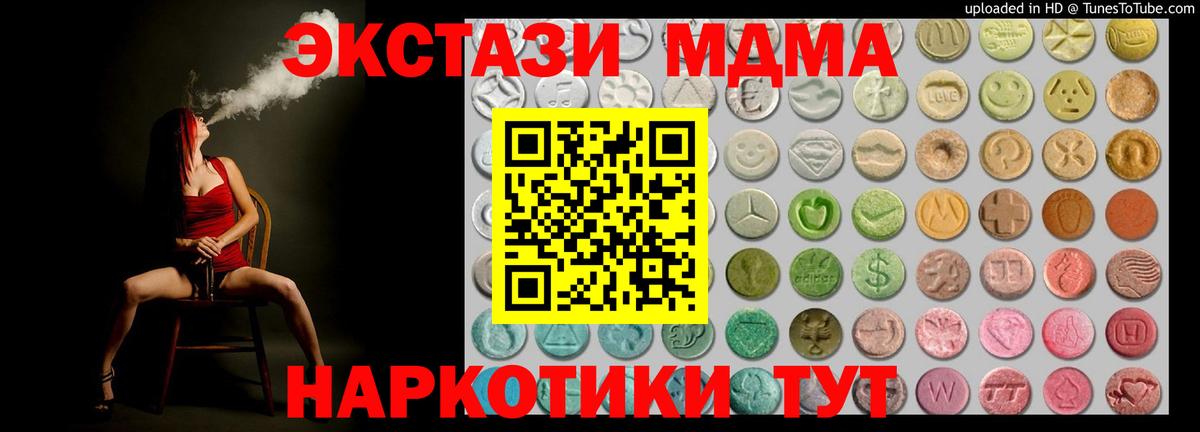 ЭКСТАЗИ louis Vuitton Сунжа