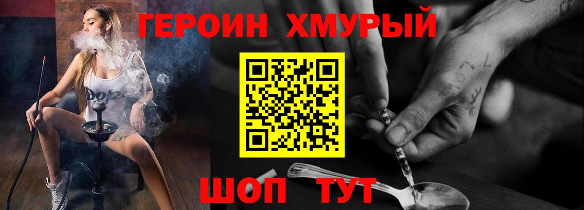 Меф МЯУ МЯУ кристаллы  A PVP СК   Бошки Шишки  Магазин наркотиков  Вход с VPN  ГАШИШ  Сунжа  Кокаин  ГАШИШ 