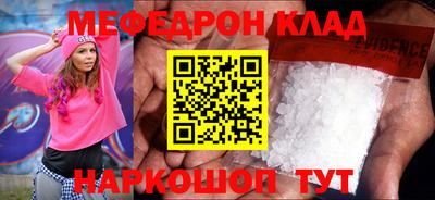 сатива Ярославль