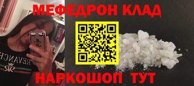 стаф Ярцево