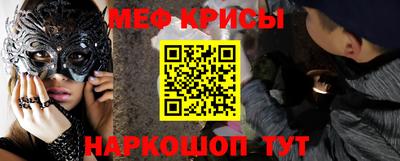стаф Ярцево