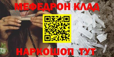 сатива Ярославль