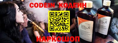 шишки Анжеро-Судженск