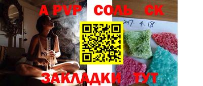 сатива Ярославль