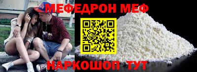 стаф Ярцево