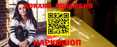 сатива Ярославль