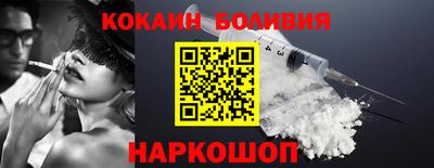 кокс Ангарск