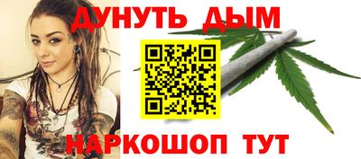 кокс Ангарск