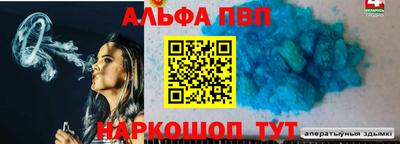 a pvp Янаул