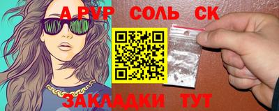 сатива Ярославль