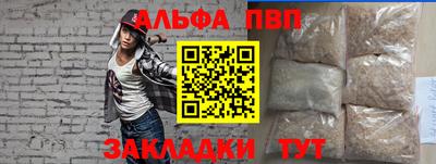 сатива Ярославль