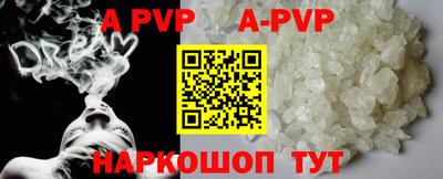 a pvp Янаул