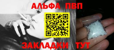 a pvp Янаул