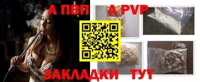 кокс Ангарск