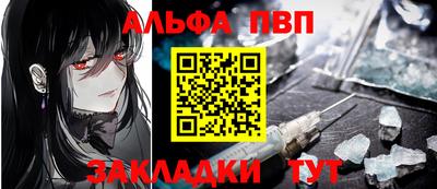 стаф Ярцево