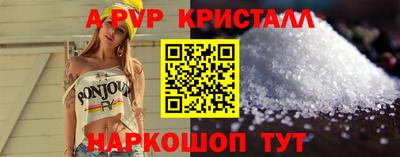 стаф Ярцево