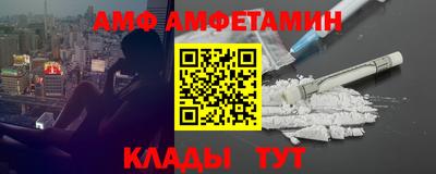 стаф Ярцево