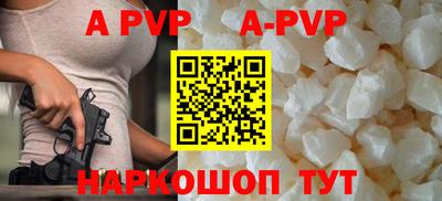 стаф Ярцево