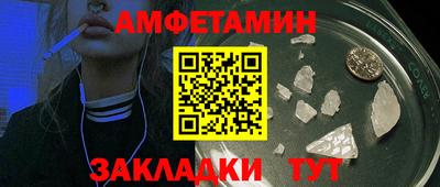 сатива Ярославль