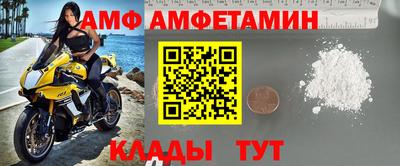 шишки Анжеро-Судженск