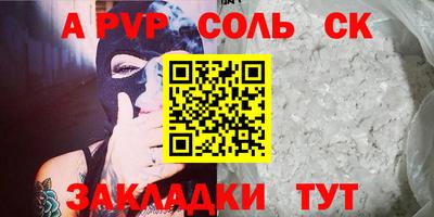 кокс Ангарск