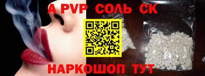 стаф Ярцево