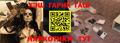 сатива Ярославль