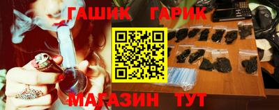 сатива Ярославль