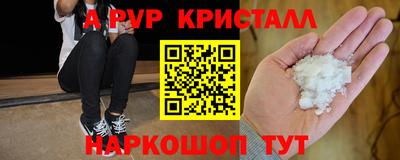 a pvp Янаул