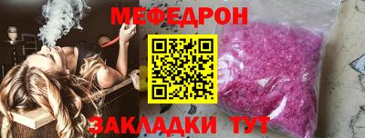 стаф Ярцево