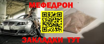 ALPHA PVP Анапа