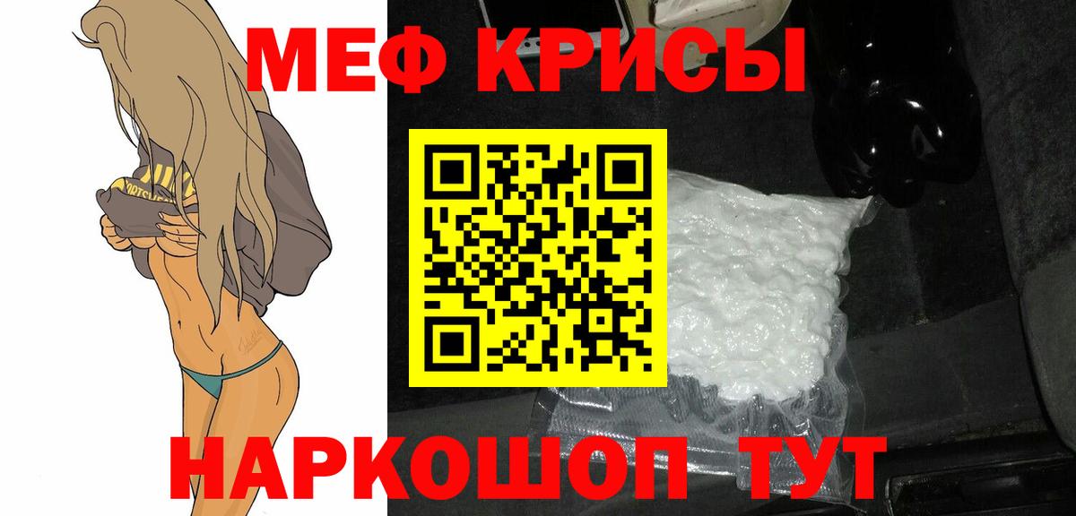 МЕФ Сунжа