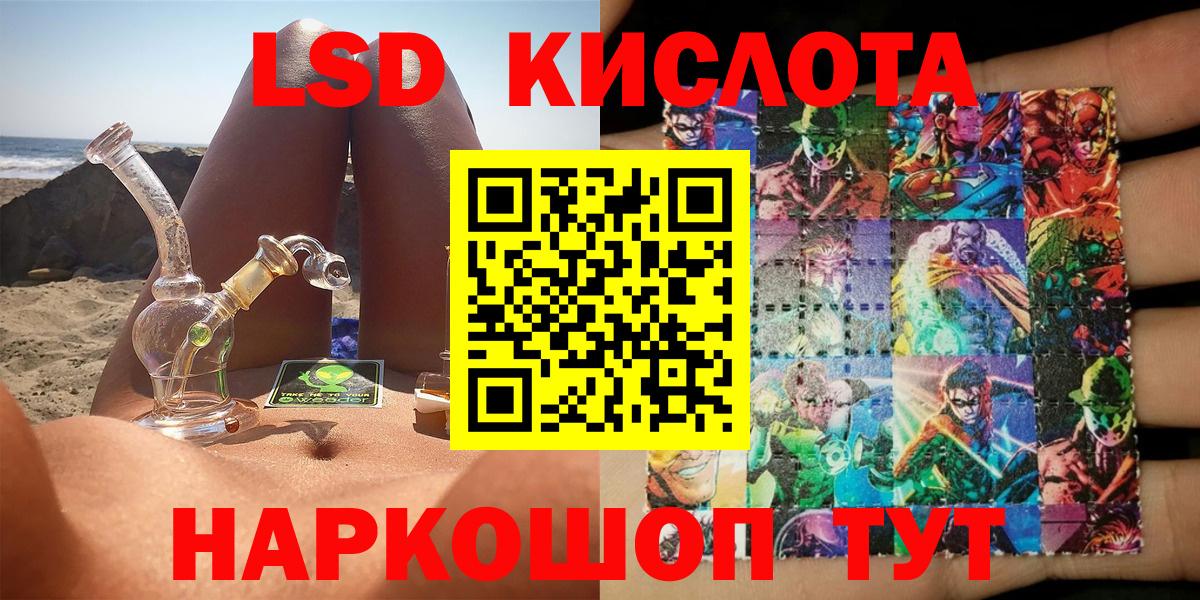 Марки N-bome 1500мкг  дарнет шоп  Сунжа  Марки N-bome 1500мкг  Вход с VPN 